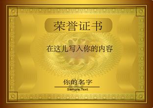 泸州泸州资质证书